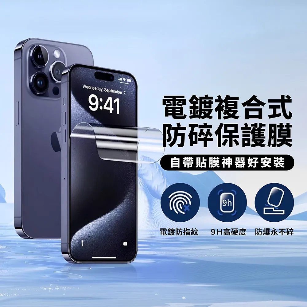 iPhone 16 Pro Max Plus 王者熊貓 滿版 鋼化玻璃貼 五倍耐用 買一送二【采昇通訊】 歷史價格詳細信息