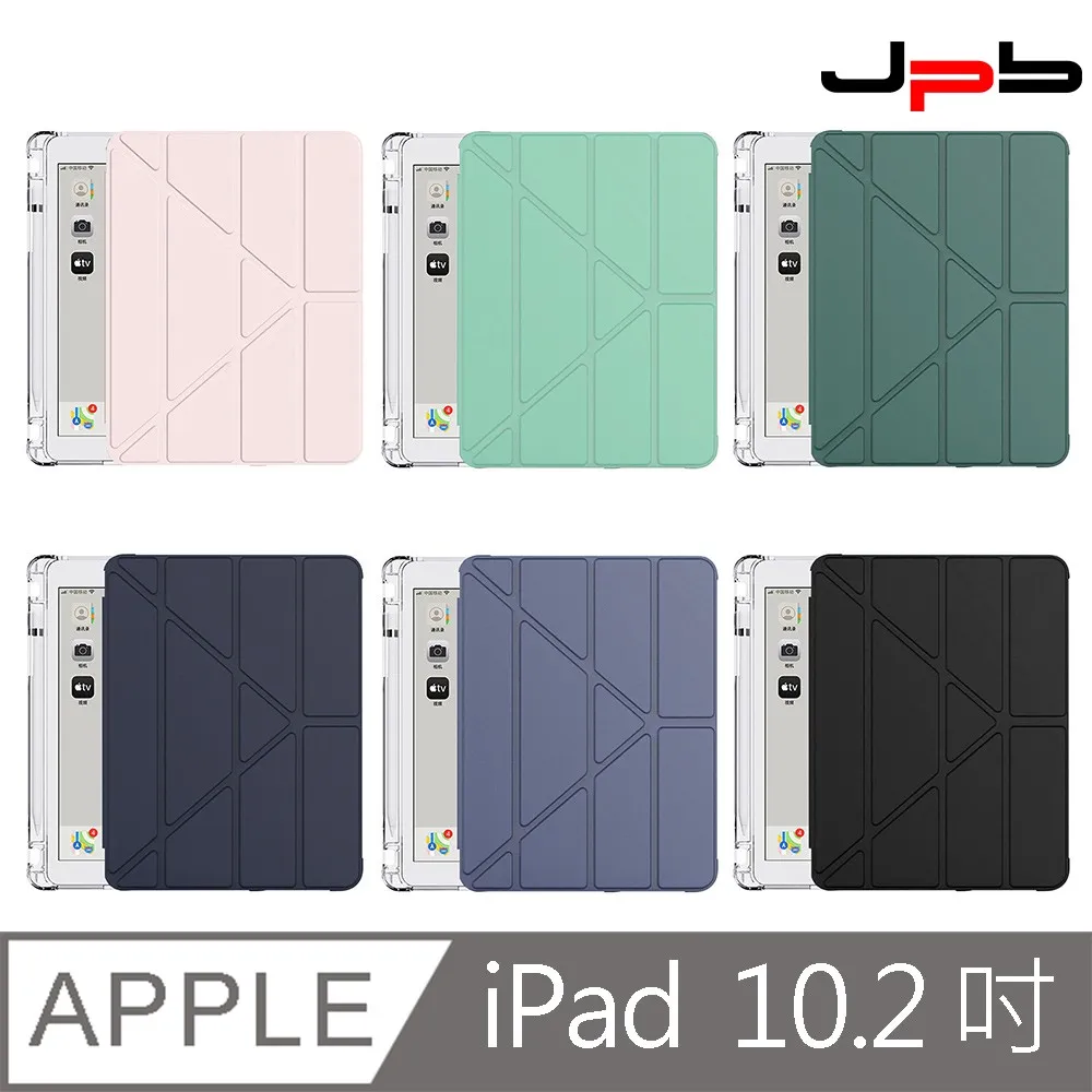 [ JPB ] iPad 9.7吋 擬紙感肯特紙質保護貼 (類紙膜) 歷史價格詳細信息