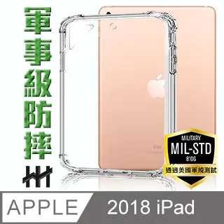Apple iPad 2018 9.7吋 Y折式側翻皮套 A1893 金 歷史價格詳細信息