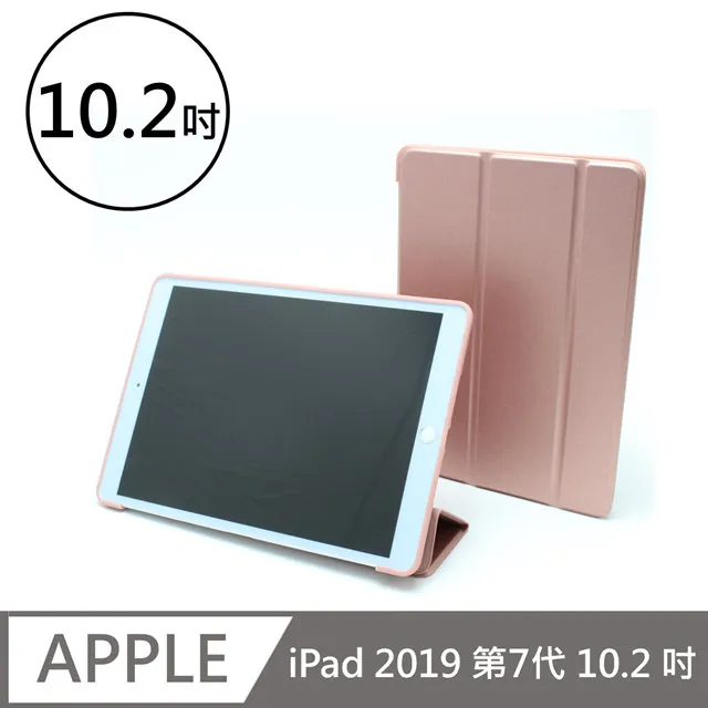 iPad 2019 (第七代) 10.2吋 高清晰 透明 9H鋼化玻璃膜 平板 螢幕 保護貼 歷史價格詳細信息