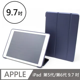 蘋果 iPad（第 5 代）2017 鋼化玻璃貼 9H 螢幕保護貼 貼膜 保貼 鋼化膜 A1822 iPad Air 歷史價格詳細信息