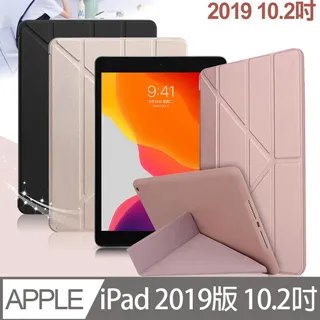 Aisure for iPad 2018/iPad Air/Air 2/Pro 9.7吋 共用 清新Y型多折保護套 歷史價格詳細信息