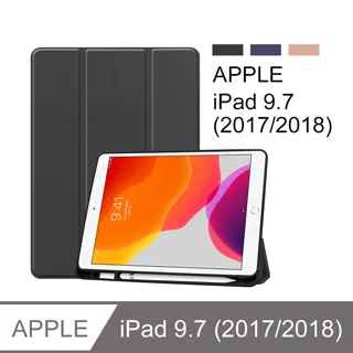 APPLE iPad(2017)9.7吋變形金剛平板保護套 歷史價格詳細信息
