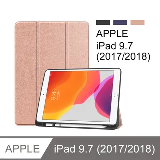 APPLE iPad(2017)9.7吋變形金剛平板保護套 歷史價格詳細信息