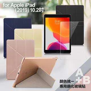 Xmart for iPad Mini(2019)/ipad mini4 強化指紋玻璃保護貼-非滿版 歷史價格詳細信息