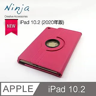 【東京御用Ninja】Apple iPad 10.2 (2020年版)專用精緻質感蠶絲紋站立式保護皮套(金色) 歷史價格詳細信息