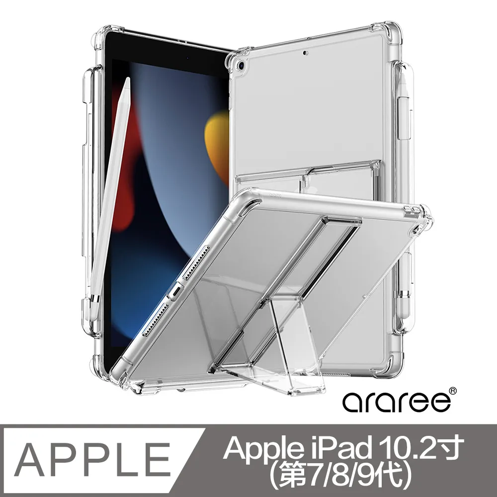 Araree Apple iPad 10.2寸(第7/8/9代) 抗震支架保護殼 歷史價格詳細信息