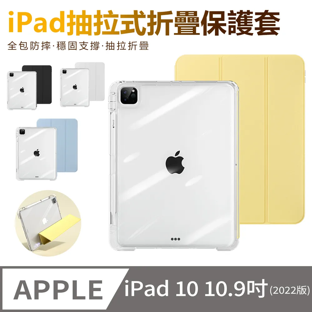Sily iPad Pro 13吋 2024 Y折支架翻扣平板皮套 帶筆槽休眠喚醒保護套 歷史價格詳細信息