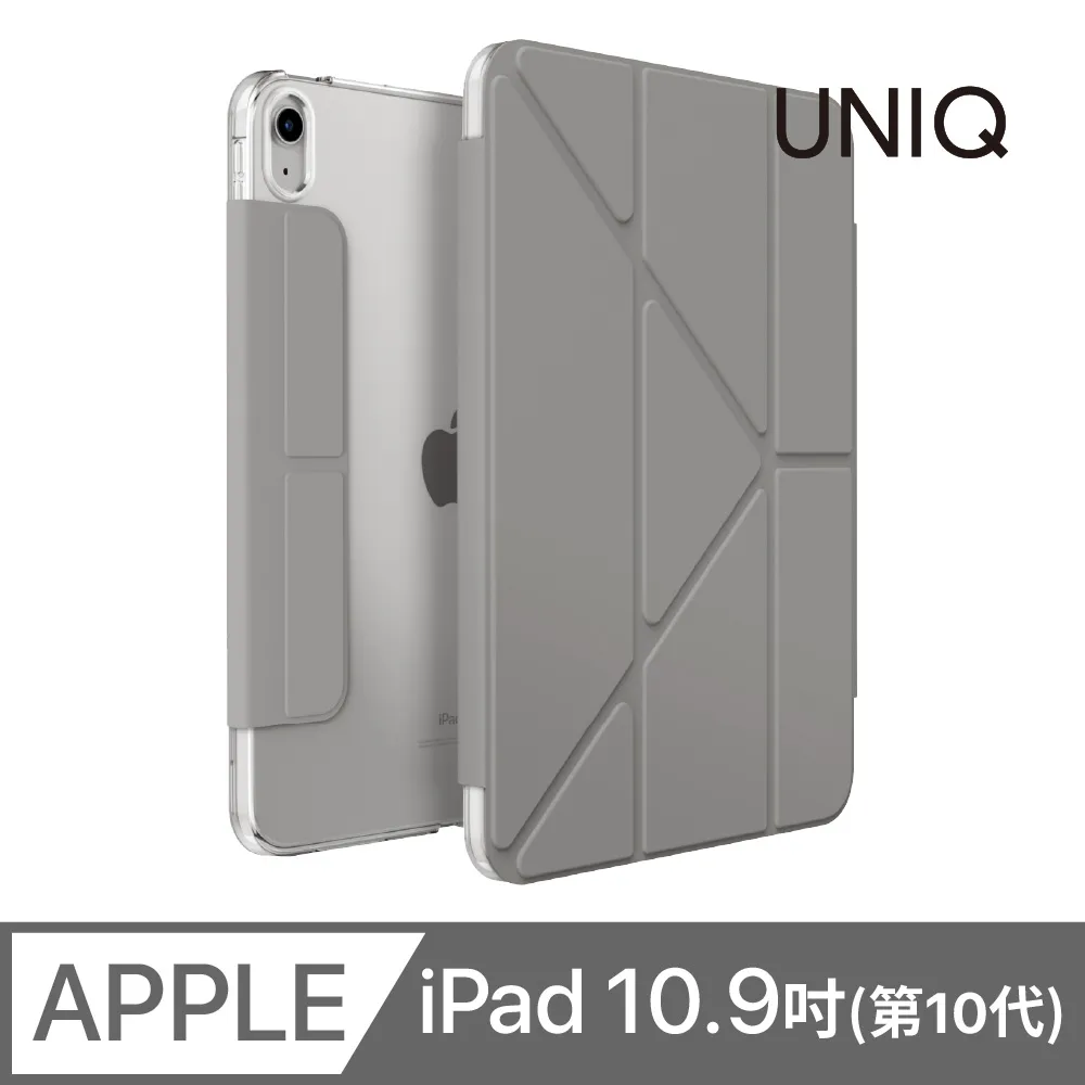 UNIQ Camden 磁吸設計帶支架多功能極簡透明保護套 iPad 10.2吋 (2021/2020/2019) 歷史價格詳細信息