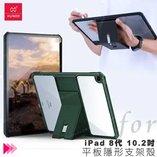 XUNDD for 三星 Samsung Galaxy Note 10 生活簡約雙料手機殼 歷史價格詳細信息