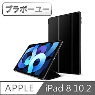 ブラボ一ユiPad8 10.2吋 2020繪圖專用類紙膜保護貼 歷史價格詳細信息