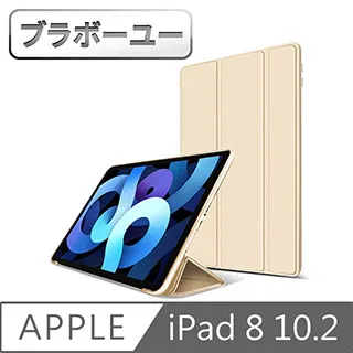ブラボ一ユiPad8 10.2吋 2020繪圖專用類紙膜保護貼 歷史價格詳細信息