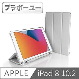 ブラボ一ユiPad8 10.2吋 2020繪圖專用類紙膜保護貼 歷史價格詳細信息