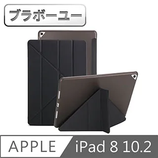 ブラボ一ユiPad8 10.2吋 2020繪圖專用類紙膜保護貼 歷史價格詳細信息