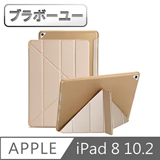 ブラボ一ユiPad8 10.2吋 2020繪圖專用類紙膜保護貼 歷史價格詳細信息