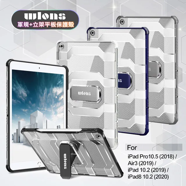 2020/2019 iPad 10.2吋 共用 高透光亮面耐磨保護貼 平板保護膜 歷史價格詳細信息