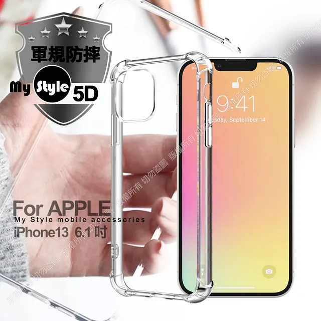 MyStyle for 小米 11 強悍軍規5D清透防摔殼 歷史價格詳細信息