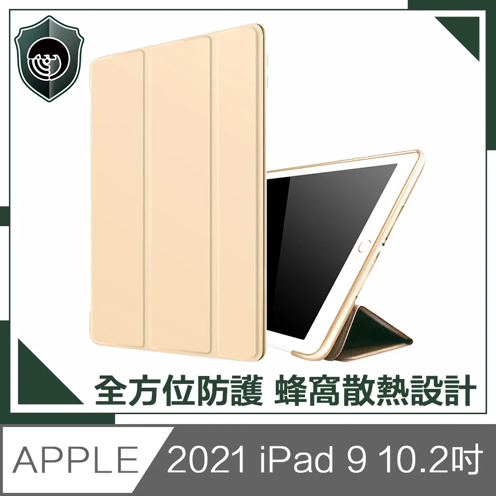 蜂窩散熱 合金支點 磁吸無線充 防摔殼 手機殼 適用於 蘋果 iPhone 16 15 14 13 12 Pro Max 防摔 手機保護套 手機保護殼-潮流前線 歷史價格詳細信息