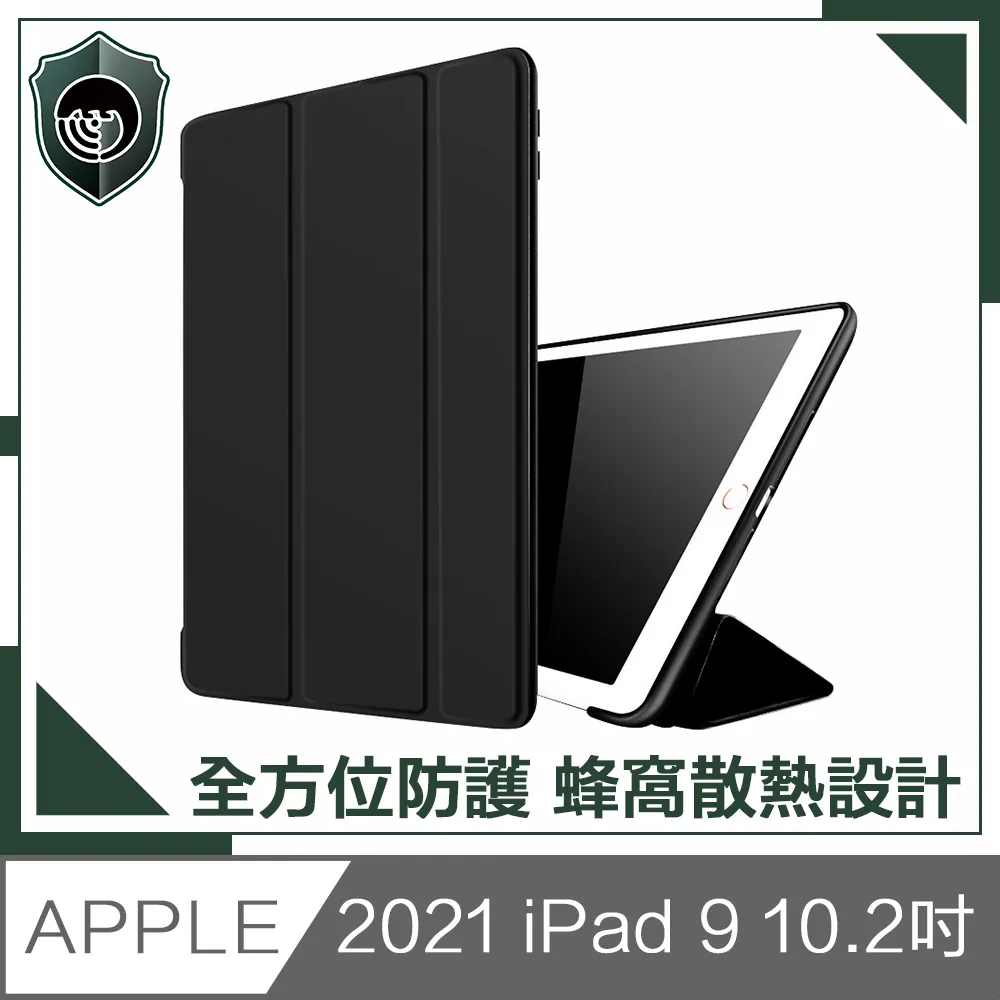 蜂窩散熱 合金支點 磁吸無線充 防摔殼 手機殼 適用於 蘋果 iPhone 16 15 14 13 12 Pro Max 防摔 手機保護套 手機保護殼-潮流前線 歷史價格詳細信息