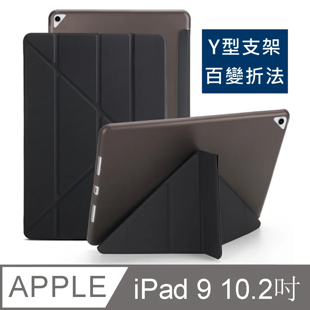 嚴選 全新2021 iPad 9 10.2吋 Y折蠶絲保護殼皮套 金 歷史價格詳細信息