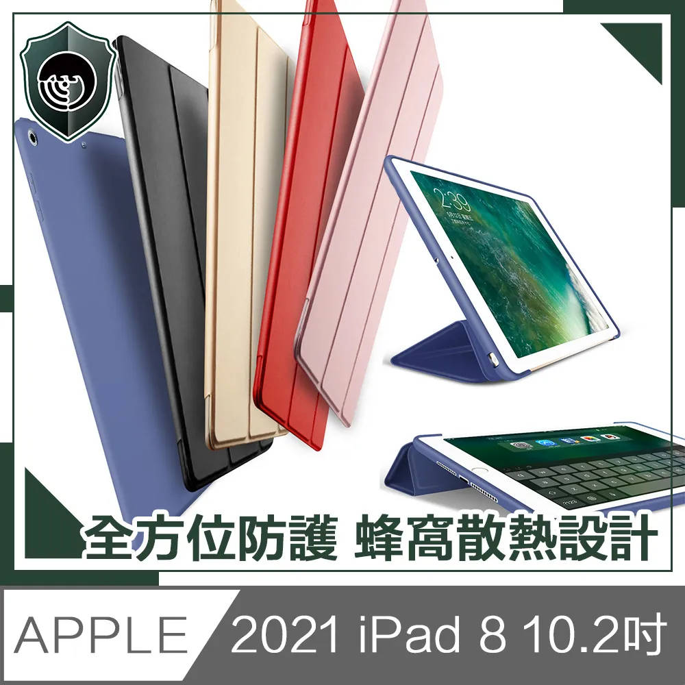 【穿山盾】2020 iPad Air 4 10.9吋平板繪圖專用類紙模保護貼 歷史價格詳細信息