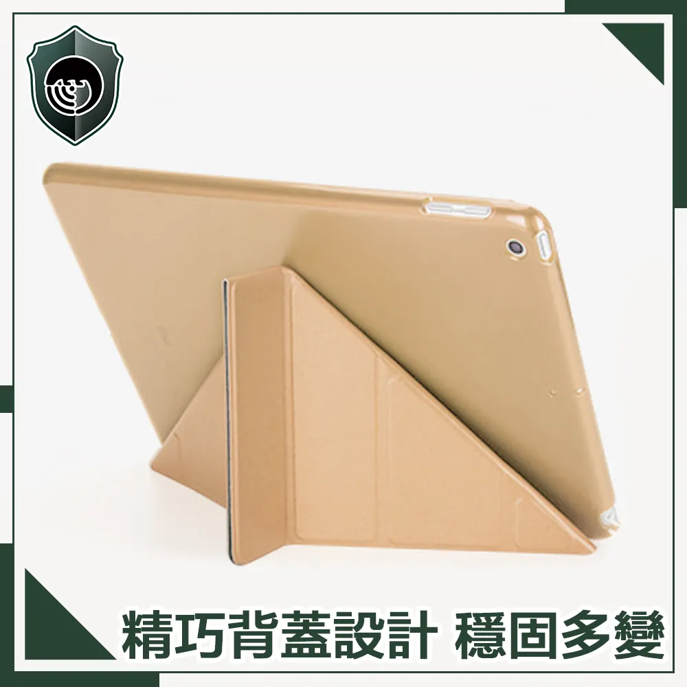 【穿山盾】2020 iPad Air 4 10.9吋平板繪圖專用類紙模保護貼 歷史價格詳細信息