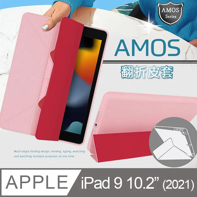 JTLEGEND 2021 iPad 9 10.2吋 Amos相機快取多角度折疊布紋皮套(Apple pencil槽+磁扣)石墨黑 歷史價格詳細信息