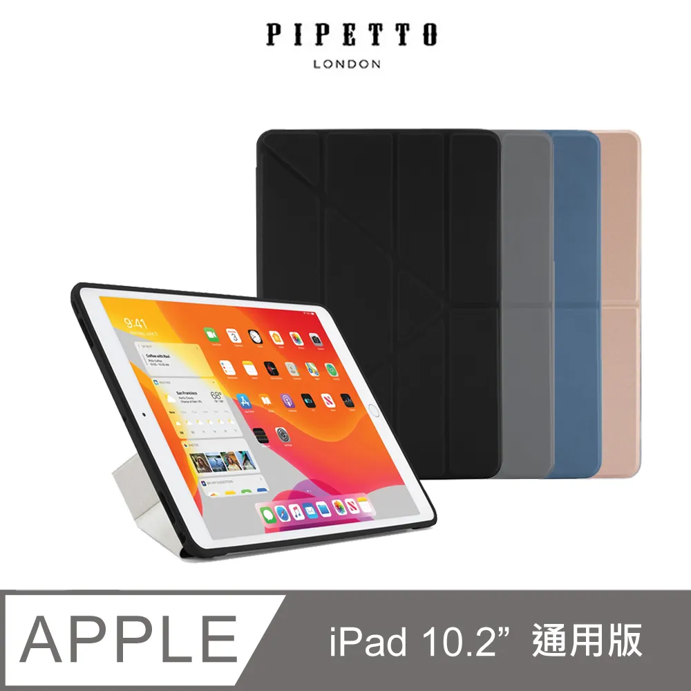 Pipetto iPad 10.2吋 (2019-2021) Origami TPU 多角度多功能保護套-黑色/透明背蓋 歷史價格詳細信息