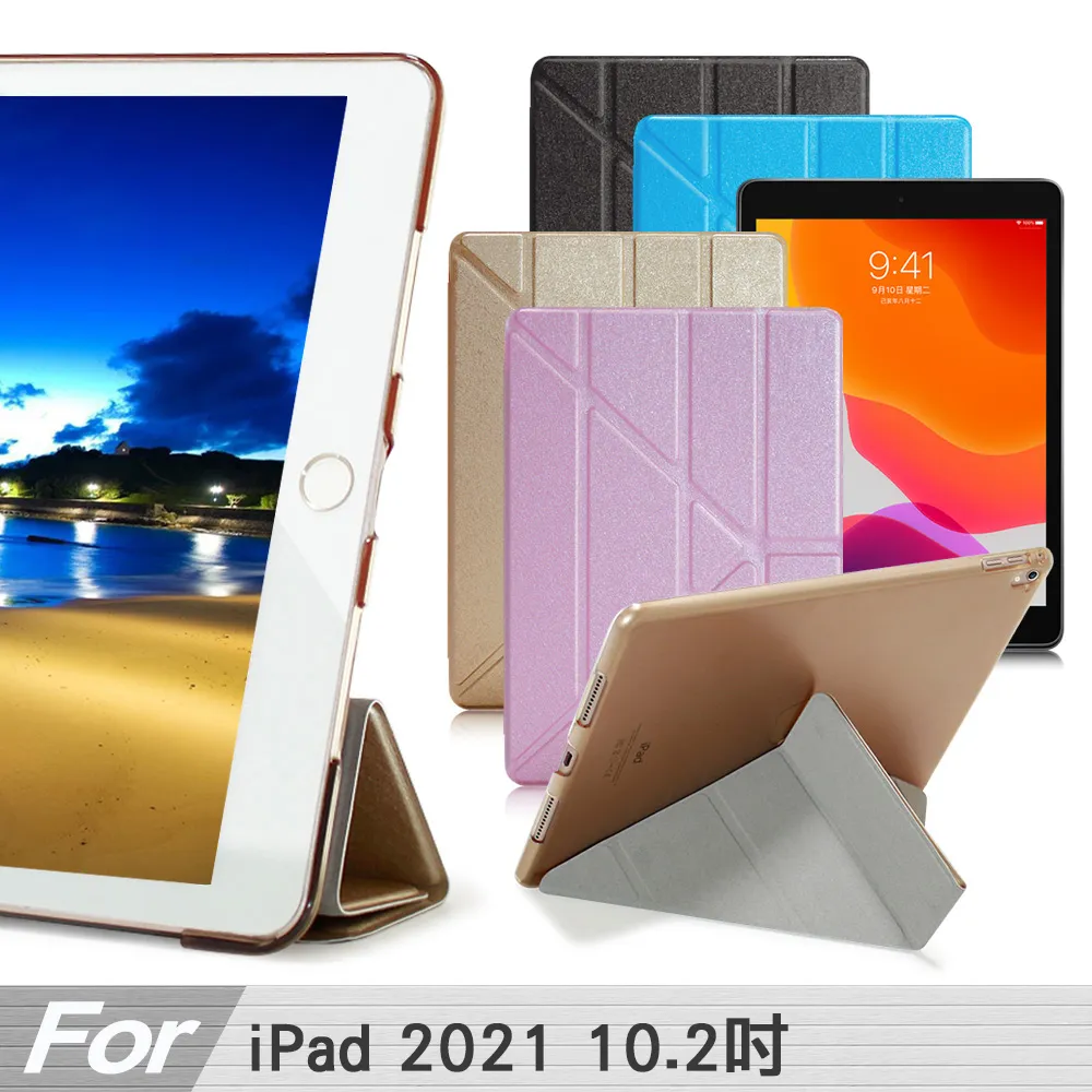 AISURE for 2021 iPad 9 10.2吋星光Y折可立保護套+9H鋼化玻璃貼組合 歷史價格詳細信息