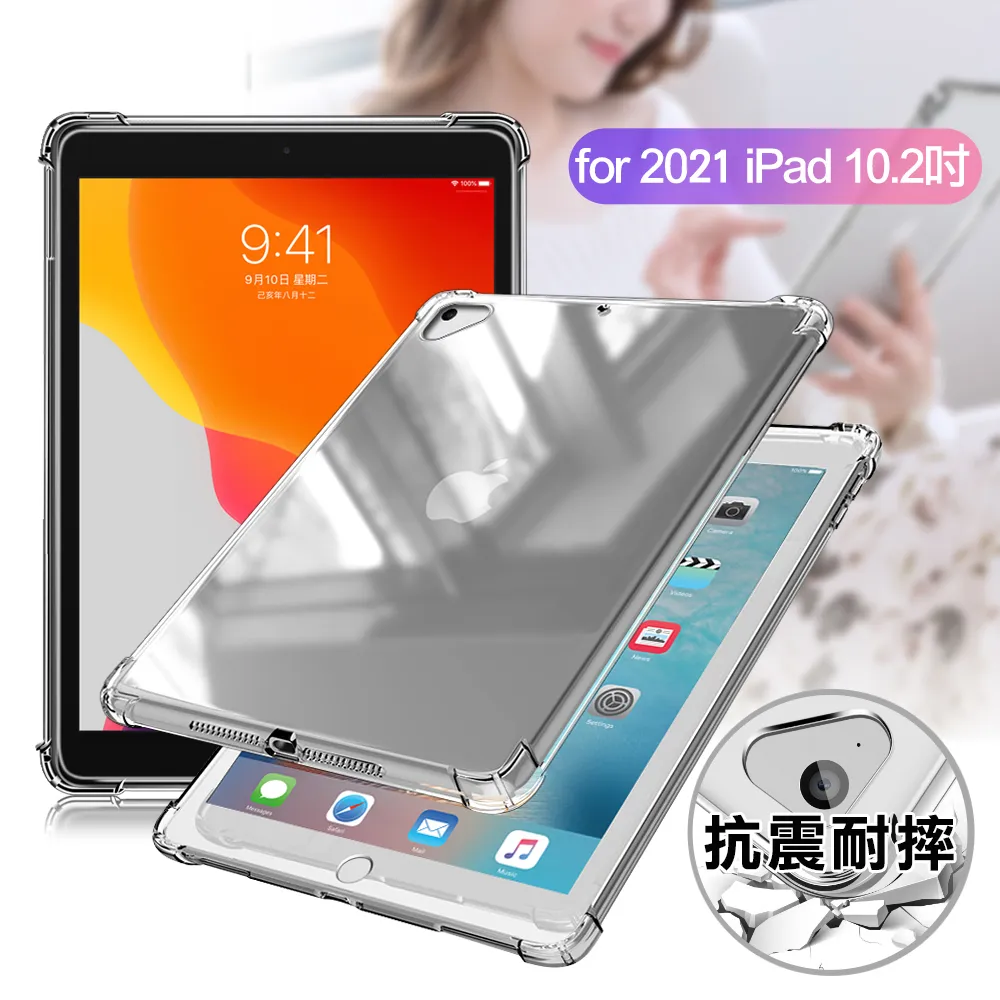 AISURE for iPad 9.7吋 2018/2017/Air/Air2/Pro 9.7吋 星光Y折可立保護套+9H鋼化玻璃貼 組合 歷史價格詳細信息