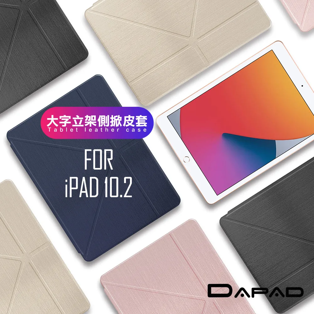 DAPAD簡約手提收納包 適用iPad 筆電 各式平板電腦-13吋 前袋大收納 歷史價格詳細信息