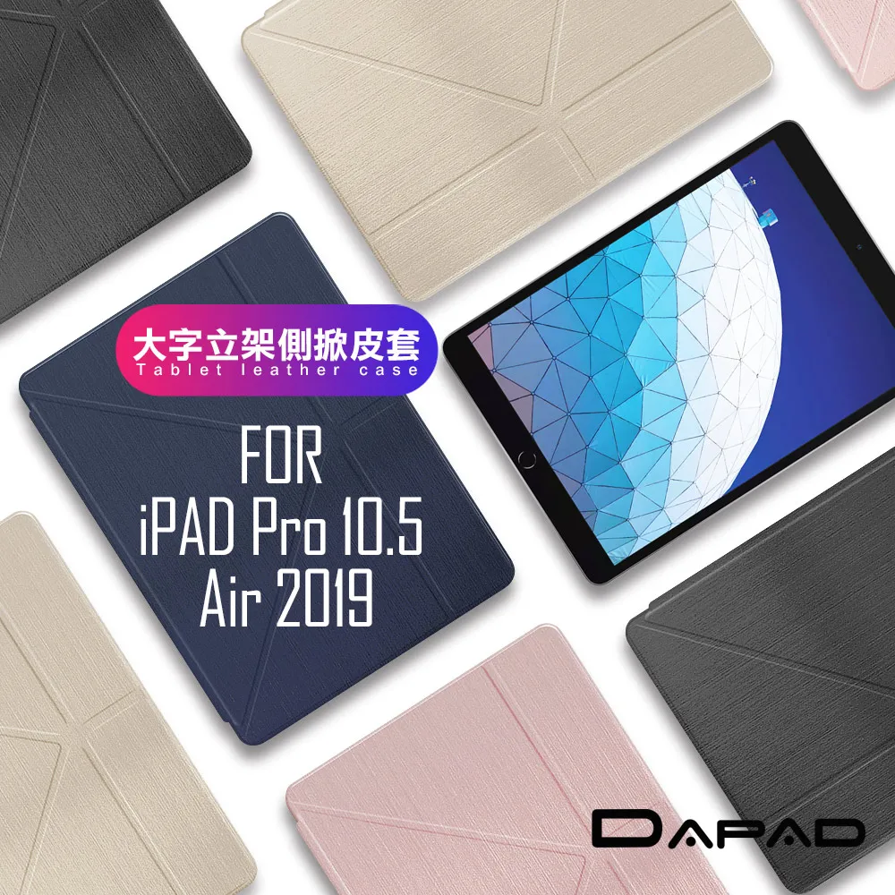 DAPAD iPad Air 11 2024 亮面 高透光9H平板鋼化玻璃保護貼 歷史價格詳細信息