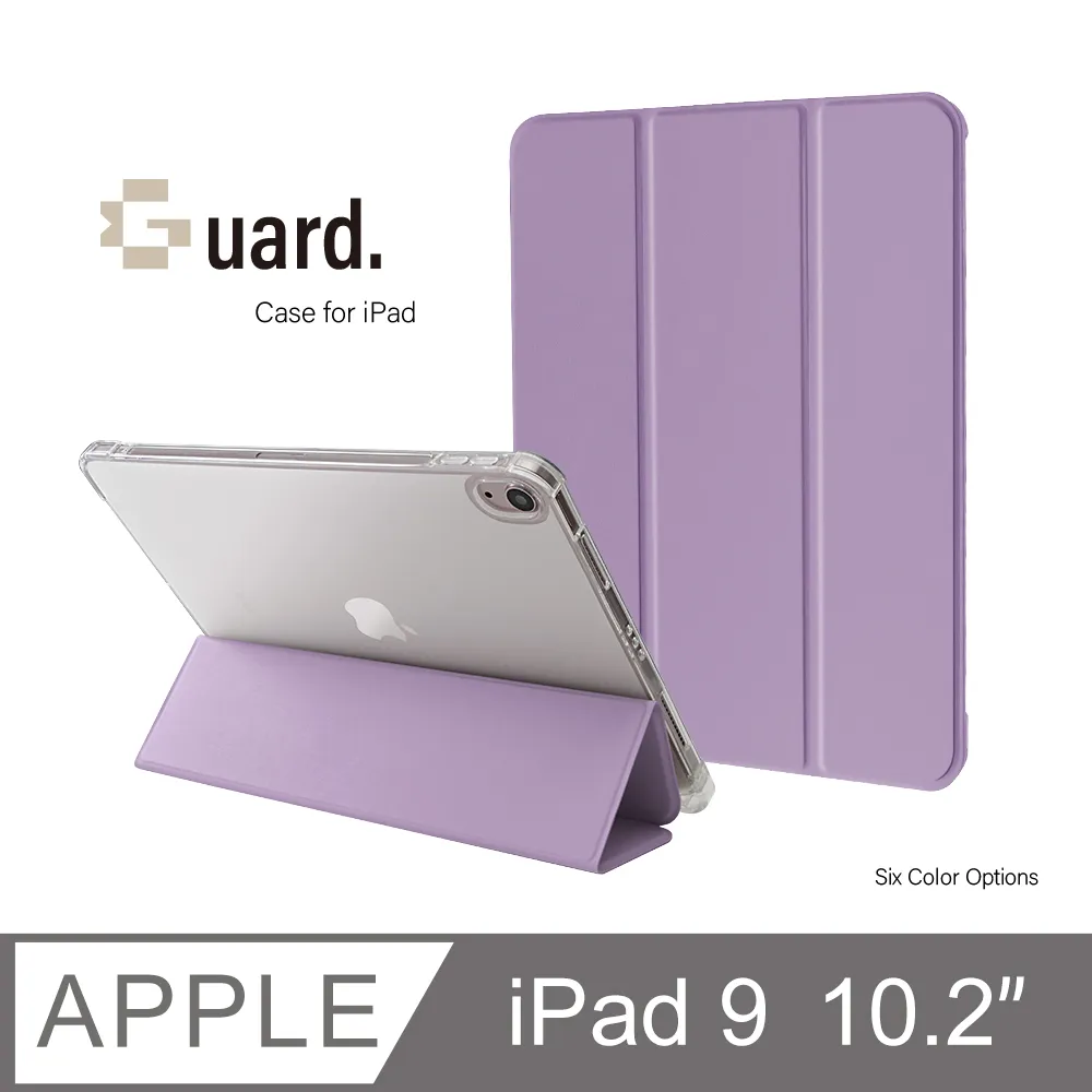 防摔升級！iPad 9 10.2吋 (2021) 智能喚醒平板保護套 保護殼 磁吸平板支架 透明筆槽- 極致黑 歷史價格詳細信息