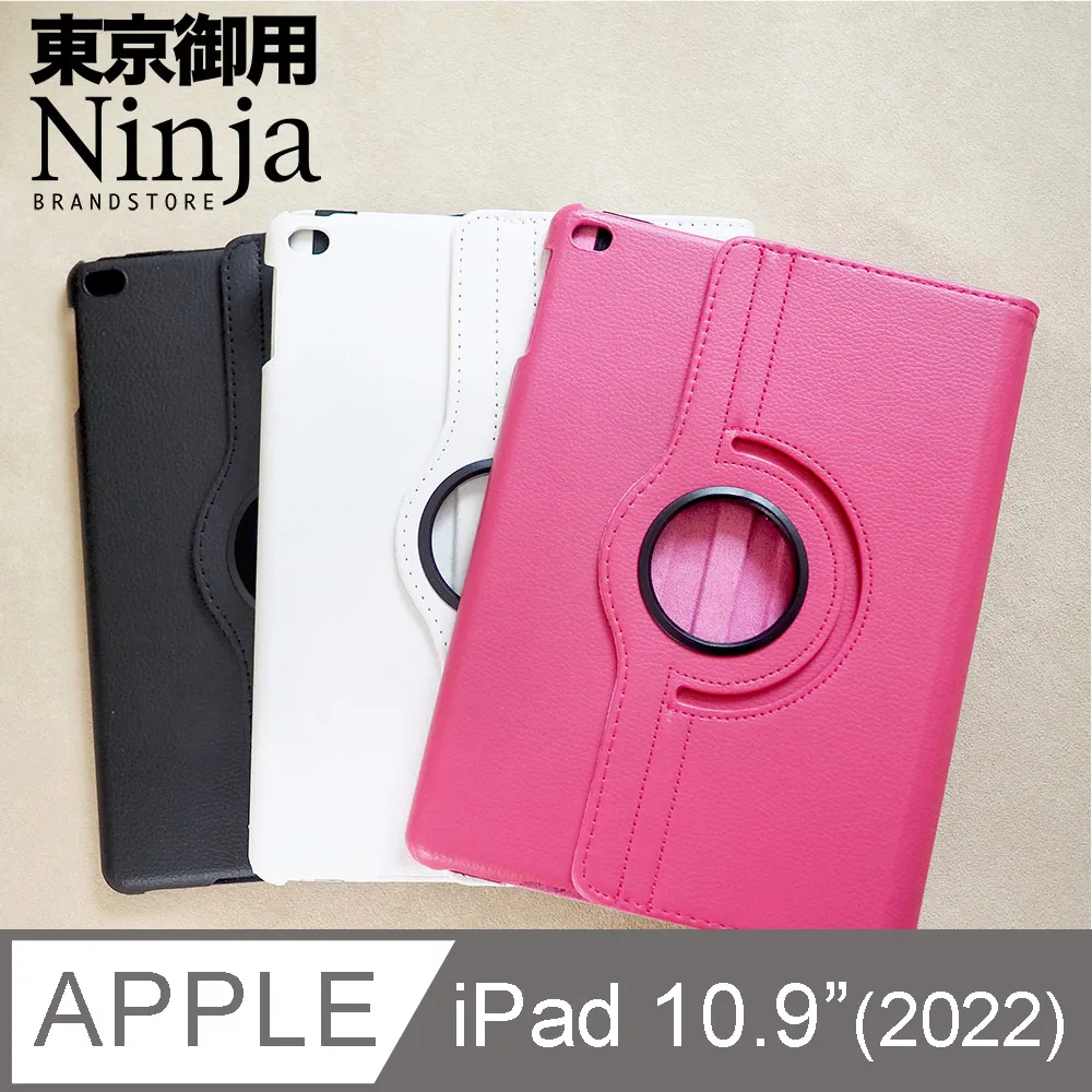 【東京御用Ninja】Apple iPad 10.9 (2022年版)專用高透款TPU清水保護套 歷史價格詳細信息