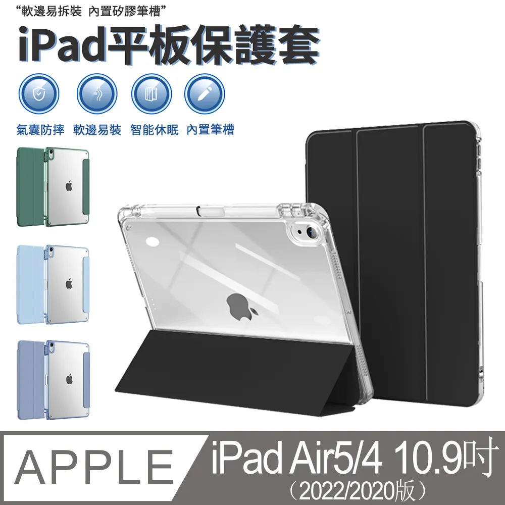 Sily iPad Pro 13吋 2024 Y折支架翻扣平板皮套 帶筆槽休眠喚醒保護套 歷史價格詳細信息
