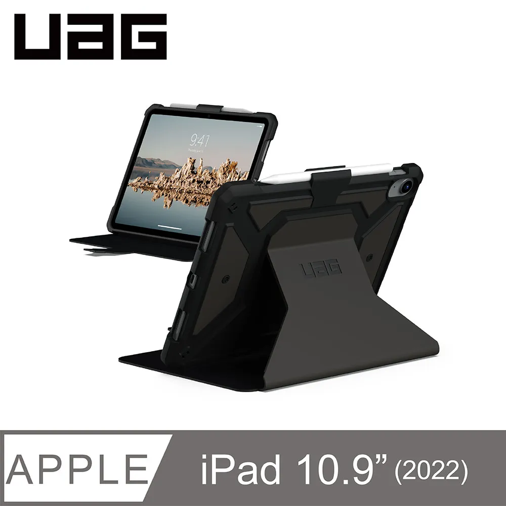 UAG iPad 10.9吋都會款耐衝擊保護殼-綠 歷史價格詳細信息
