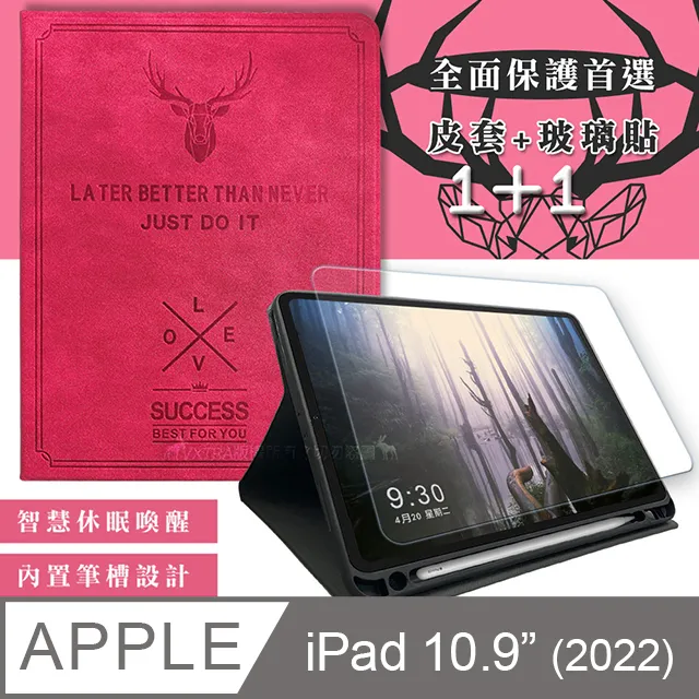 二代筆槽版 VXTRA 2022 iPad 10 第10代 10.9吋 北歐鹿紋平板皮套 保護套(森林綠) 歷史價格詳細信息
