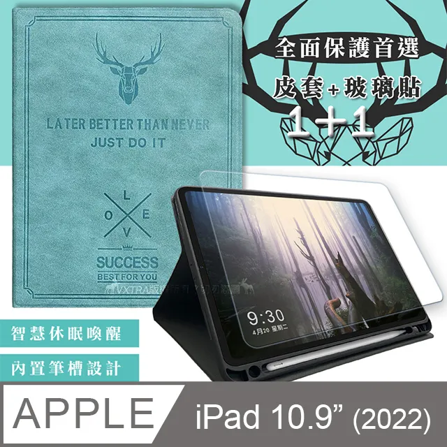 二代筆槽版 VXTRA 2022 iPad 10 第10代 10.9吋 北歐鹿紋平板皮套 保護套(森林綠) 歷史價格詳細信息
