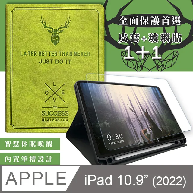 二代筆槽版 VXTRA 2022 iPad 10 第10代 10.9吋 北歐鹿紋平板皮套 保護套(森林綠) 歷史價格詳細信息