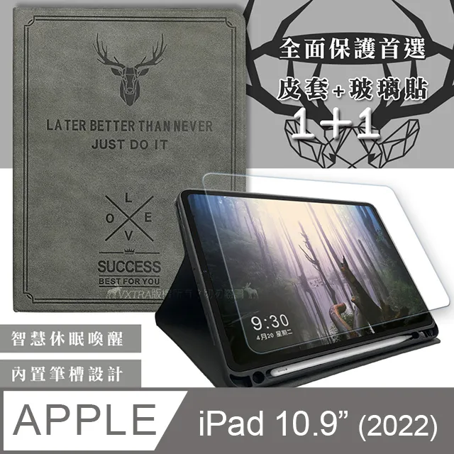 二代筆槽版 VXTRA 2022 iPad 10 第10代 10.9吋 北歐鹿紋平板皮套 保護套(森林綠) 歷史價格詳細信息