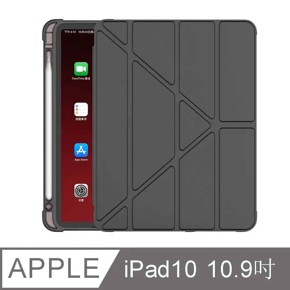 OMG iPad 10(2022版)10.9吋 氣囊防摔衛甲平板保護殼 一體式保護套 360°旋轉支架(帶筆槽) 銀河灰 歷史價格詳細信息