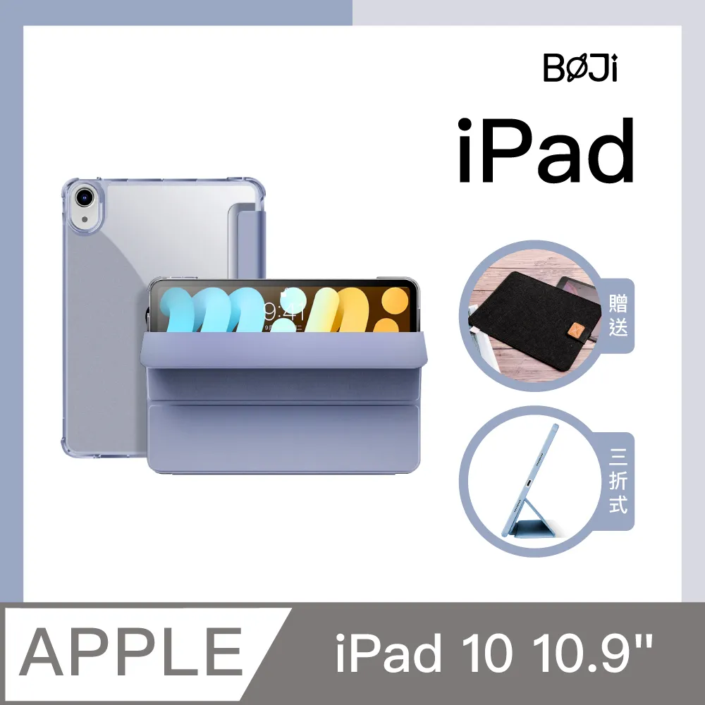 防摔升級！iPad 10 10.9吋 (2022) 智能喚醒平板保護套 保護殼 磁吸平板支架 透明筆槽- 玫瑰粉 歷史價格詳細信息