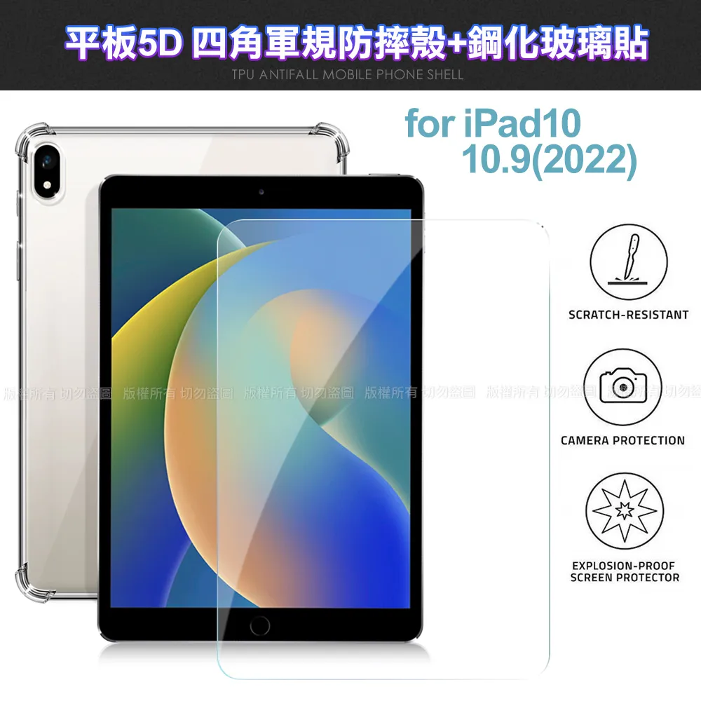 CITY for iPad mini 1/2/3 7.9吋 專用版9H鋼化玻璃保護貼 歷史價格詳細信息