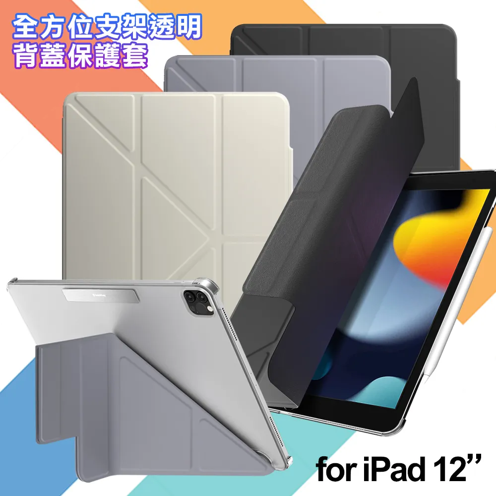 SwitchEasy NUDE for MacBook Pro 2020 13吋筆電保護殼/套 apple 蘋果電腦散熱保護殼 (透白) 歷史價格詳細信息