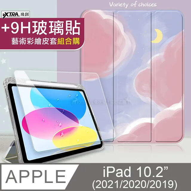 VXTRA 2020/2019 Apple iPad 10.2吋 共用 北歐鹿紋風格平板皮套 防潑水立架保護套 歷史價格詳細信息