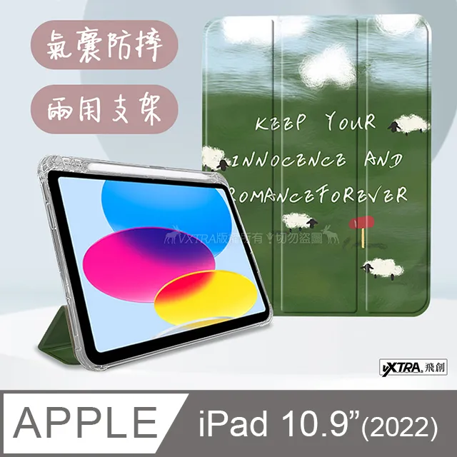油畫小羊iPhone13手機適用蘋果11直邊xr防摔12硅膠xs軟殼8p軟殼7p~特價~婷婷百貨店 歷史價格詳細信息