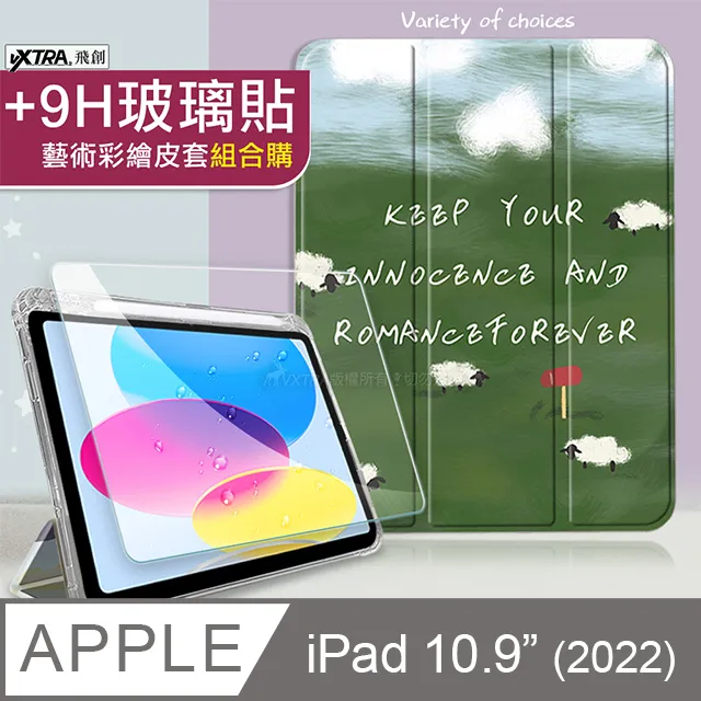 油畫小羊iPhone13手機適用蘋果11直邊xr防摔12硅膠xs軟殼8p軟殼7p~特價~婷婷百貨店 歷史價格詳細信息