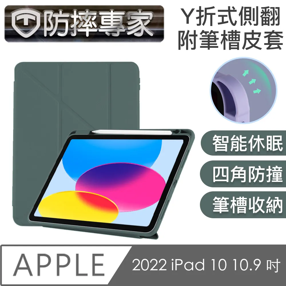 防摔專家 iPad 10.2吋 A2197 鋼化玻璃保護貼 歷史價格詳細信息