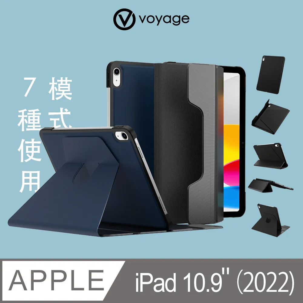 VOYAGE 磁吸式硬殼保護套 APPLE iPad Pro 11吋 (3rd) 藍 神腦生活 歷史價格詳細信息