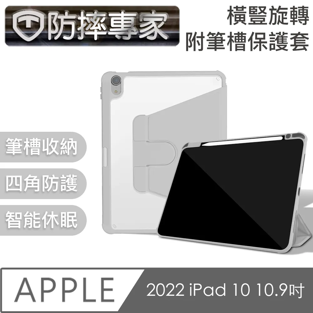 防摔專家 iPad 10.2吋 A2197 鋼化玻璃保護貼 歷史價格詳細信息